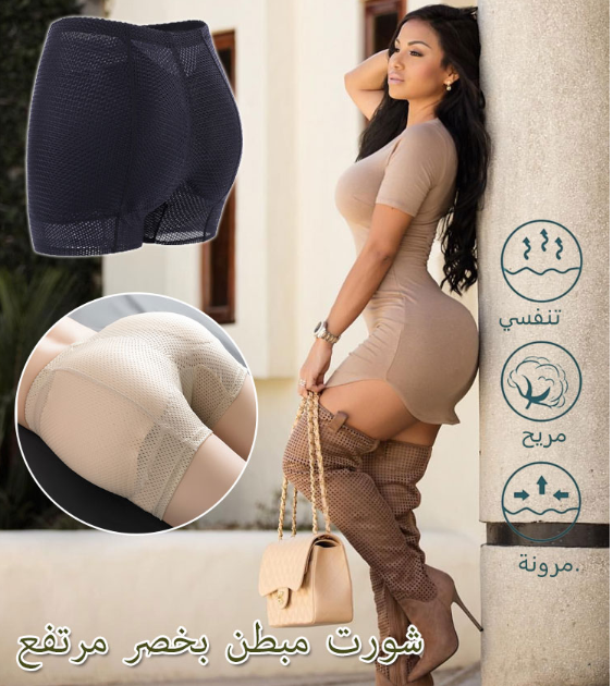 تكبيير الصدر و  المؤخره والأرداف