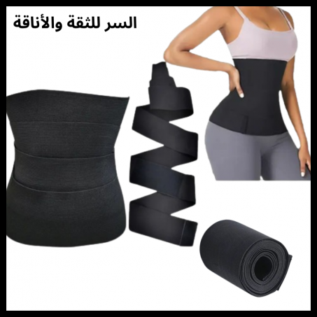حزام حزام البطن 4 أمتارتنحيف الخصر و دعم الظهر Ceintures respirantes taille élastique confortable
